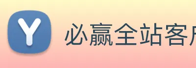 必赢全站客户端官网 Logo