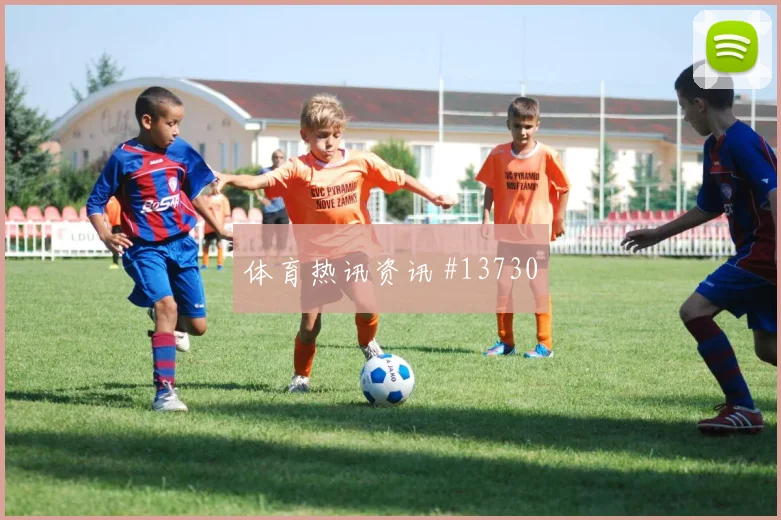 摩洛哥队阿什拉夫对阵巴西禁区跑位是否聪明数据参考