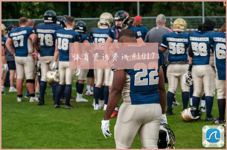 哥伦比亚荷兰友谊赛教练冲突结局