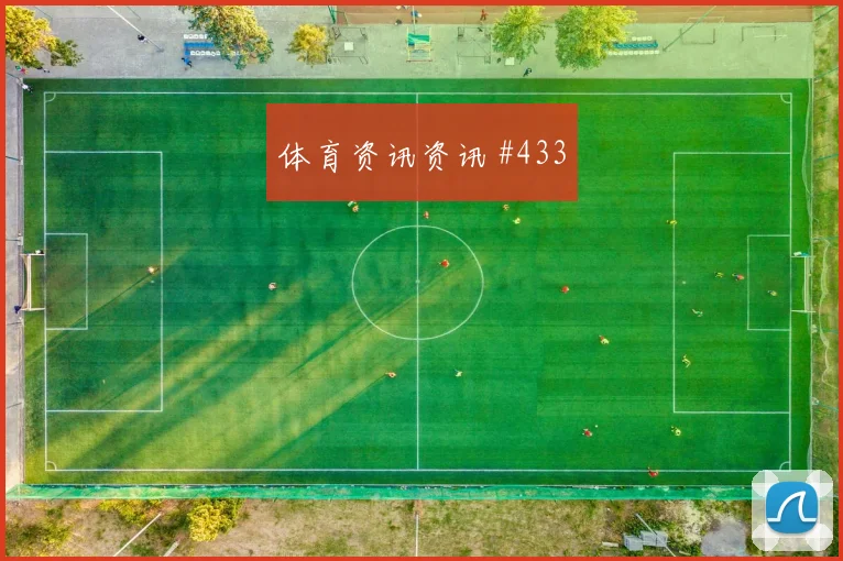 坎特绝杀吉达联合逆转晋级