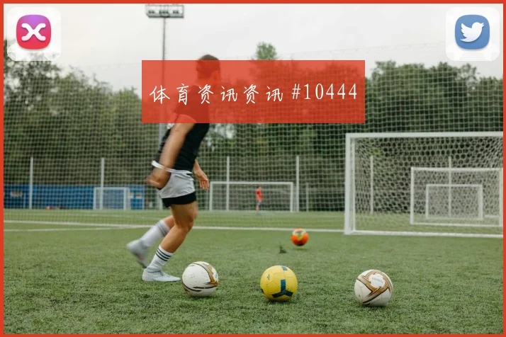 乌兹别克斯坦哥伦比亚抢分战淘汰赛路线
