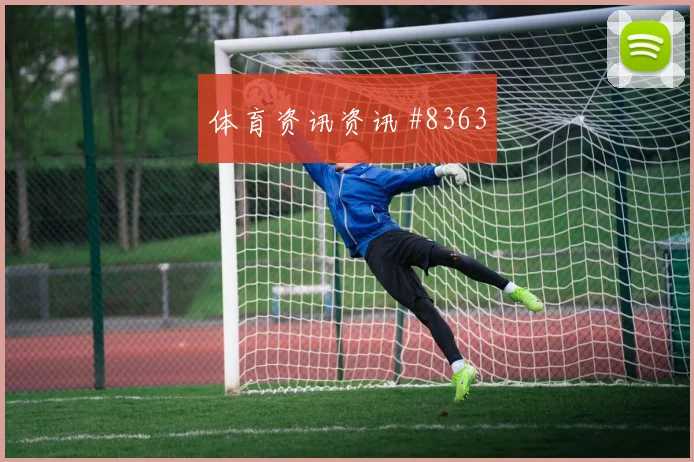 2026世界杯摩洛哥vs苏格兰VAR看点
