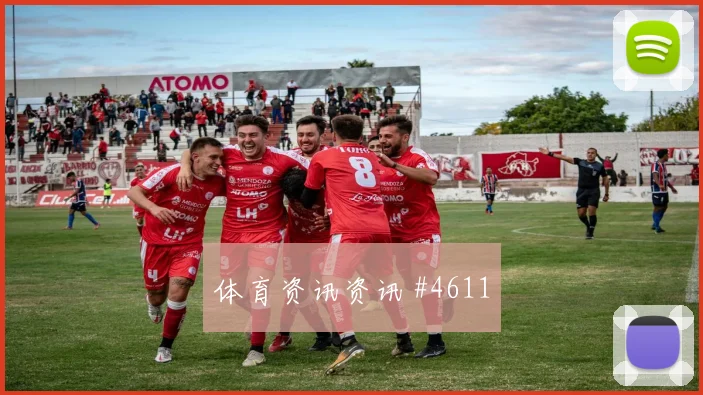 诺伊尔利雅得胜利生死战连线破门绝杀封神