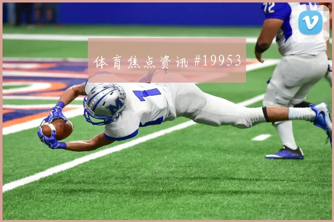 2026世界杯本塞拜尼迎战阿根廷首发价值是否被低估价值评估