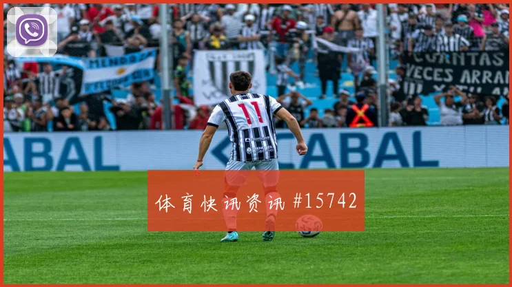 中超上海海港北京国安争四大战火药味十足