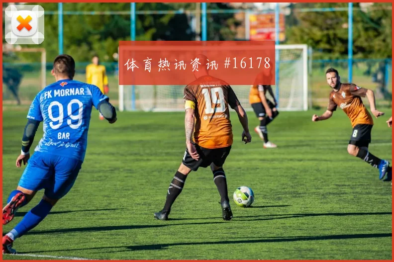 丹麦半场打花葡萄牙惊险过关世界杯梦幻开局